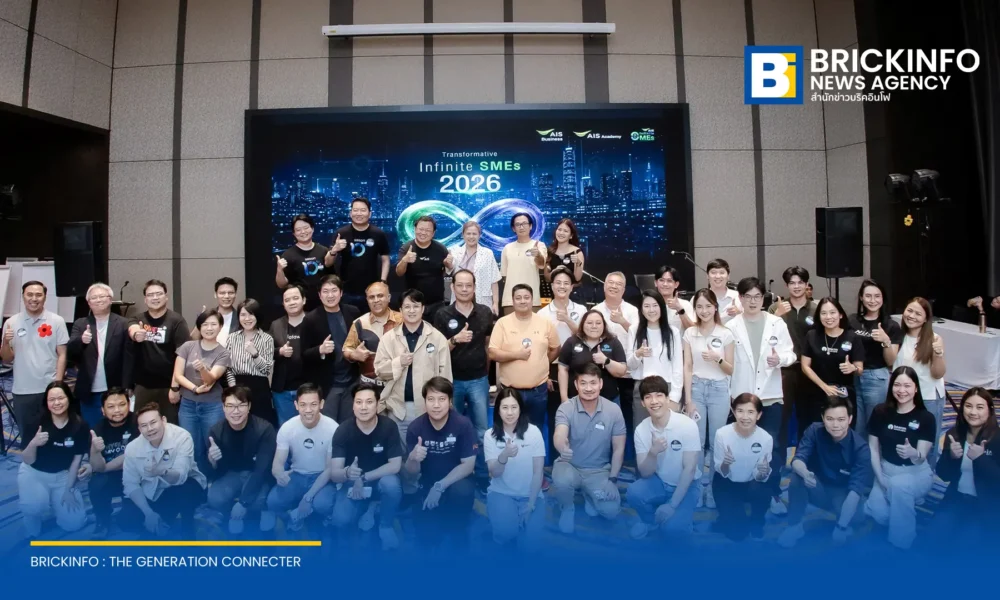 AIS จัดโครงการ Transformative Infinite SMEs 2569 นำ 21 บริษัท Tech SME ไทย เข้าสู่ระบบนิเวศทางธุรกิจ มุ่งพัฒนาผลิตภัณฑ์ซอฟต์แวร์และ AI ขยายการเติบโตสู่ระดับภูมิภาค