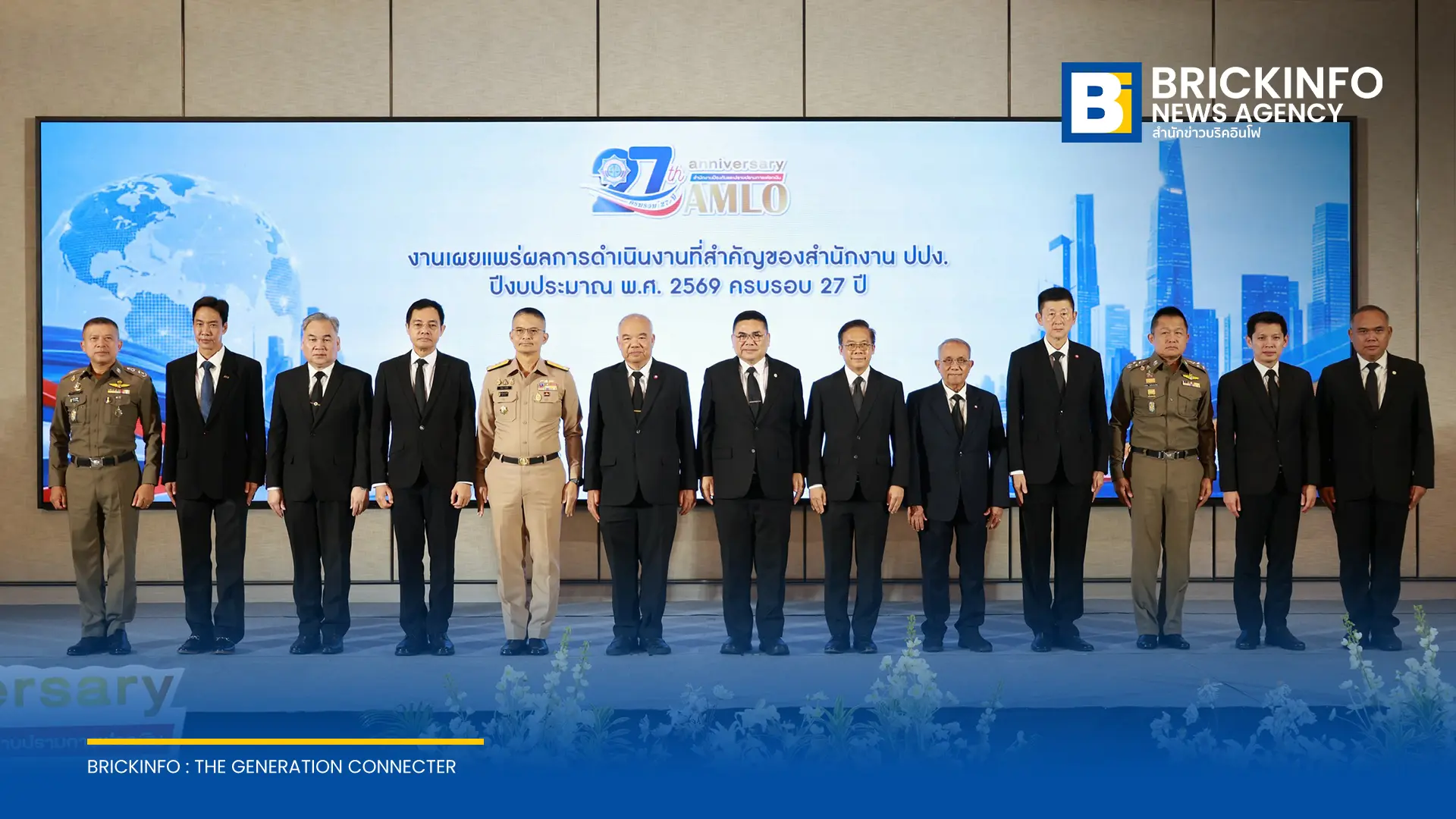 สำนักงาน ปปง. สรุปผลงานรอบปี 2569 ดำเนินการยึดอายัดและจัดการทรัพย์สินคดีฟอกเงิน รวมมูลค่ากว่า 67,364 ล้านบาท พร้อมคืนเงินผู้เสียหายอาชญากรรมออนไลน์