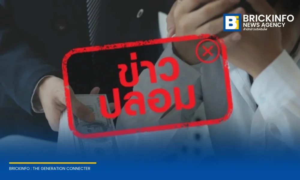 ดีอี แจ้งเตือนเตือนเพจปลอม Anti-Electronic Fraud Center สวมรอย ตม.สระแก้ว หลอกติดตามรับเงินคืน เตือนประชาชนอย่าโอนเงินหรือให้ข้อมูลส่วนตัว