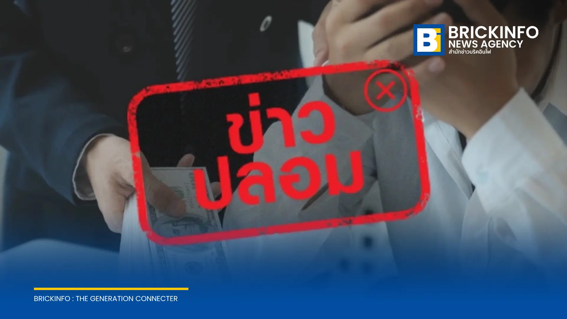 ดีอี แจ้งเตือนเตือนเพจปลอม Anti-Electronic Fraud Center สวมรอย ตม.สระแก้ว หลอกติดตามรับเงินคืน เตือนประชาชนอย่าโอนเงินหรือให้ข้อมูลส่วนตัว