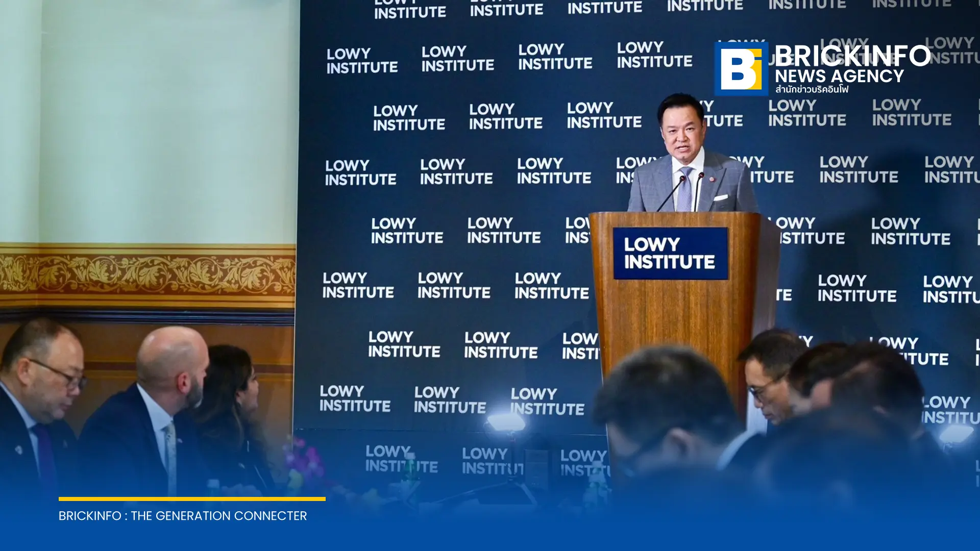 นายกฯ อนุทิน ชาญวีรกูล แสดงวิสัยทัศน์ ณ สถาบัน Lowy ประเทศออสเตรเลีย เสนอ 3 แนวทางยกระดับความร่วมมือเชิงยุทธศาสตร์ไทย-ออสเตรเลีย รับมือความท้าทายระเบียบโลก