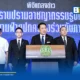 อนุทิน ชาญวีรกูล แถลงผลการปราบปรามอาชญากรรมรูปแบบใหม่ บูรณาการฝ่ายปกครองและหน่วยงานความมั่นคง สกัดทุนนอมินี สแกมเมอร์ อาวุธปืน และยาเสพติด