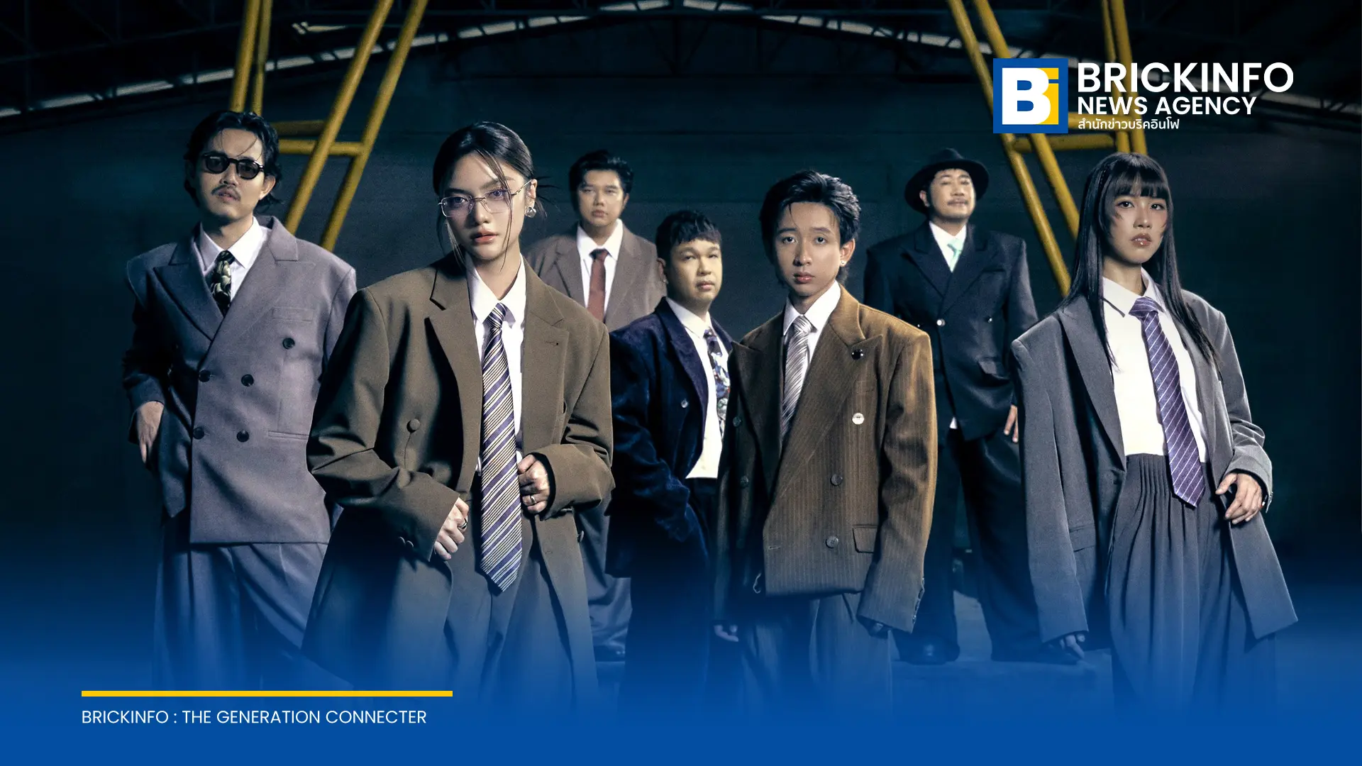 ASIA7 ปล่อยเพลงใหม่ WHO YOU ARE? (ตะโกน!) ถ่ายทอดการค้นหาตัวตนผ่านดนตรีไทยร่วมสมัย ผลงานพิเศษในอัลบั้มกลั่น (Noise Brewery) สถาบันดนตรีกัลยาณิวัฒนา