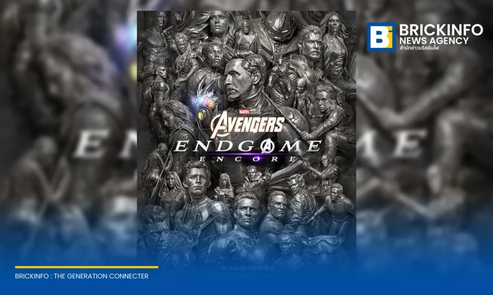 Marvel Studios นำ Avengers Endgame Encore กลับมาฉายซ้ำในโรงภาพยนตร์ 24 กันยายนนี้ ทั้งระบบปกติ IMAX และ INFINITY VISION พร้อมฟุตเทจพิเศษ Avengers Doomsday
