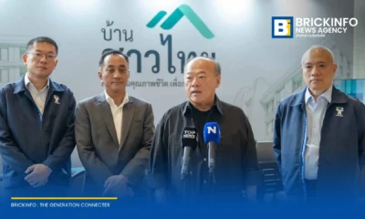 โครงการบ้านชาวไทย เปิดให้ผู้ได้รับสิทธิโครงการ D:CODE SRI NAKARIN เซ็นรับใบจองสิทธิ พร้อมเตรียมคัดเลือกสิทธิโครงการ D:CRAFT KHLONG LUANG 14 ส.ค. นี้
