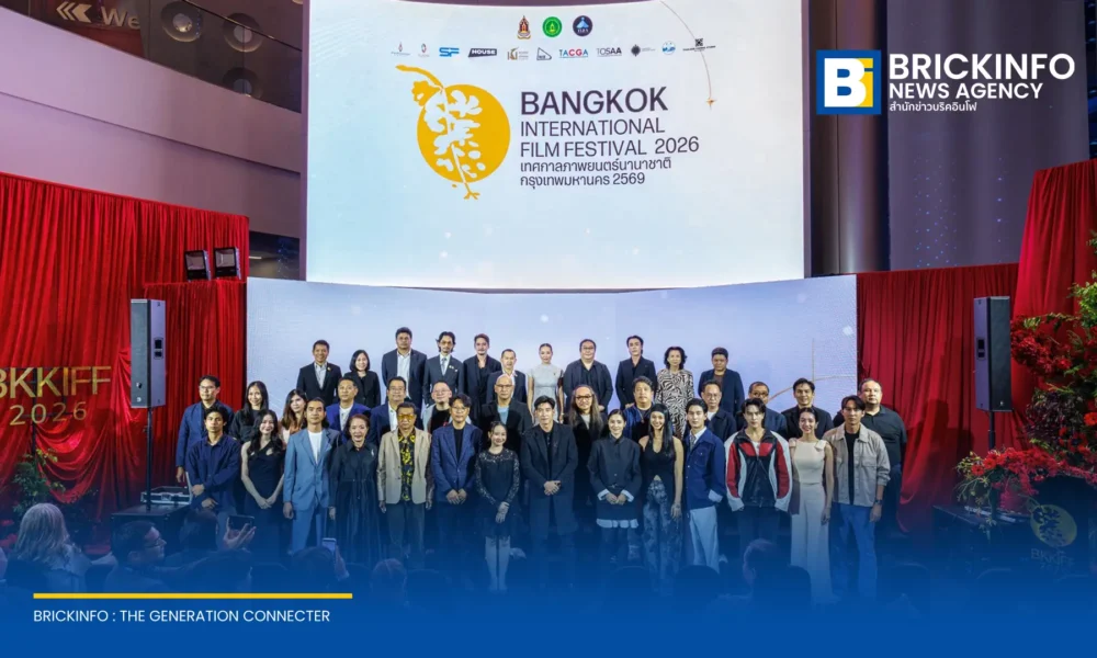 เปิดตัวเทศกาลภาพยนตร์นานาชาติกรุงเทพมหานคร 2569 (BKKIFF 2026) เดินหน้ายกระดับสู่อุตสาหกรรมระดับสากล ปักหมุดจัดงาน 13-27 กันยายน 2569