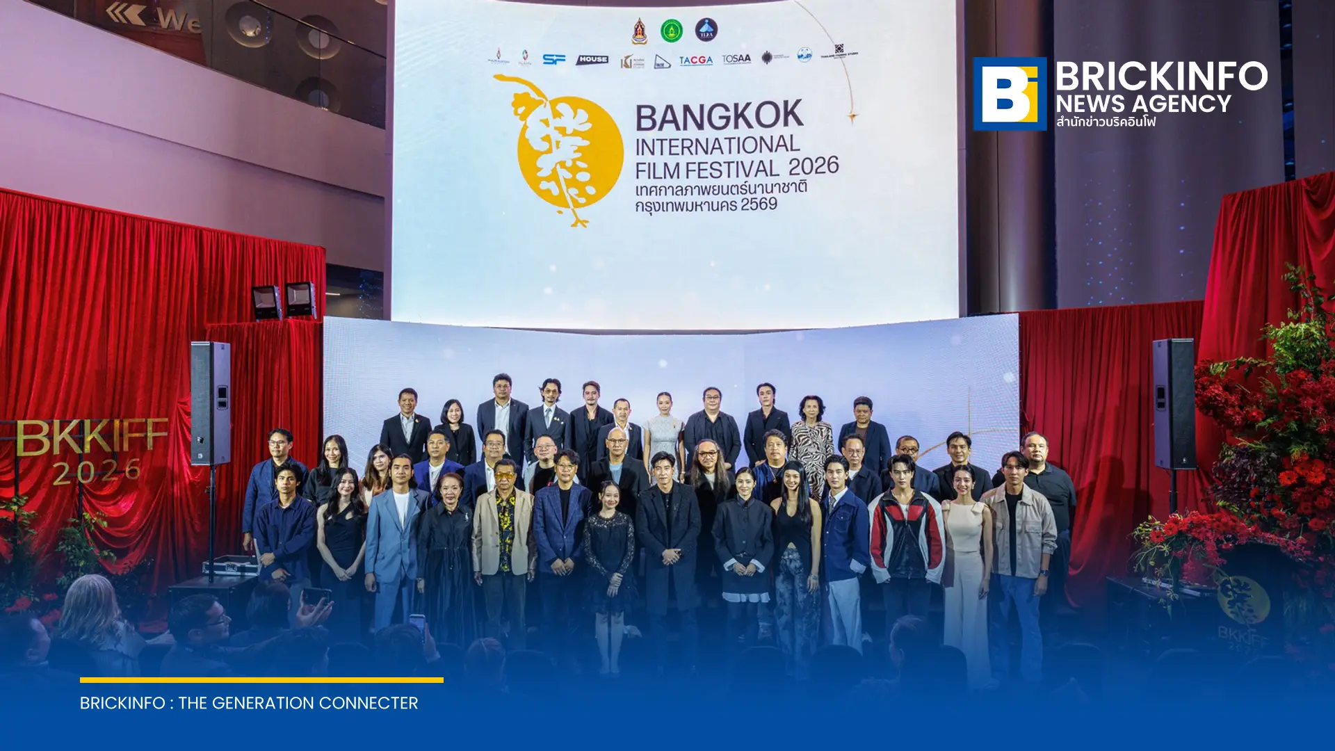 เปิดตัวเทศกาลภาพยนตร์นานาชาติกรุงเทพมหานคร 2569 (BKKIFF 2026) เดินหน้ายกระดับสู่อุตสาหกรรมระดับสากล ปักหมุดจัดงาน 13-27 กันยายน 2569