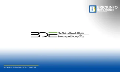 คณะกรรมการดิจิทัลเพื่อเศรษฐกิจแห่งชาติ (BDE)