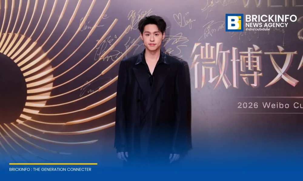 บิวกิ้น พุฒิพงศ์ อัสสรัตนกุล คว้ารางวัลศิลปินข้ามสายงานยอดเยี่ยม Weibo Malaysia ในงาน 2026 Weibo Cultural Communication Night ณ ประเทศมาเลเซีย