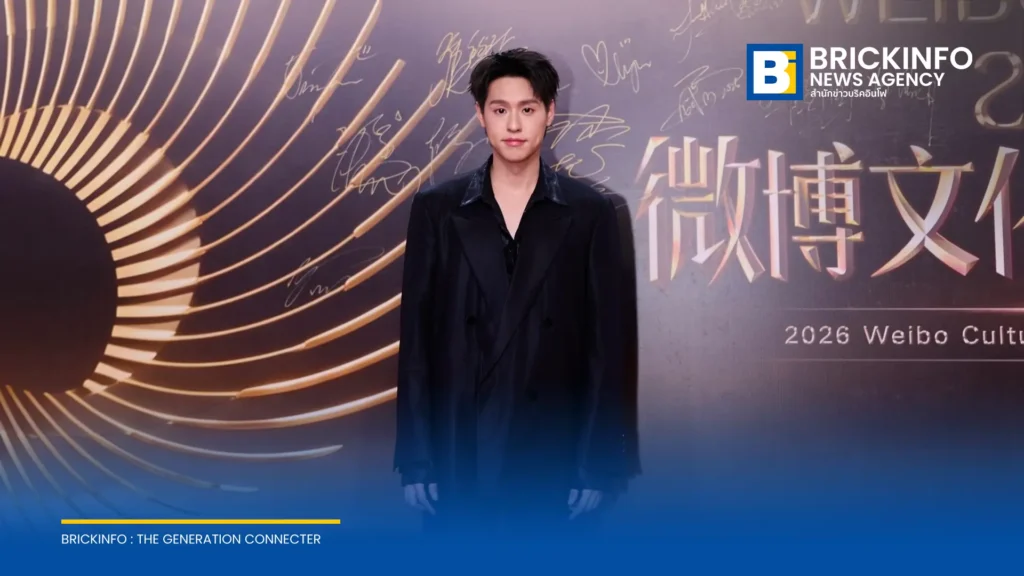 บิวกิ้น พุฒิพงศ์ คว้ารางวัลศิลปินข้ามสายงานยอดเยี่ยม ในงาน Weibo Cultural Communication Night ที่มาเลเซีย