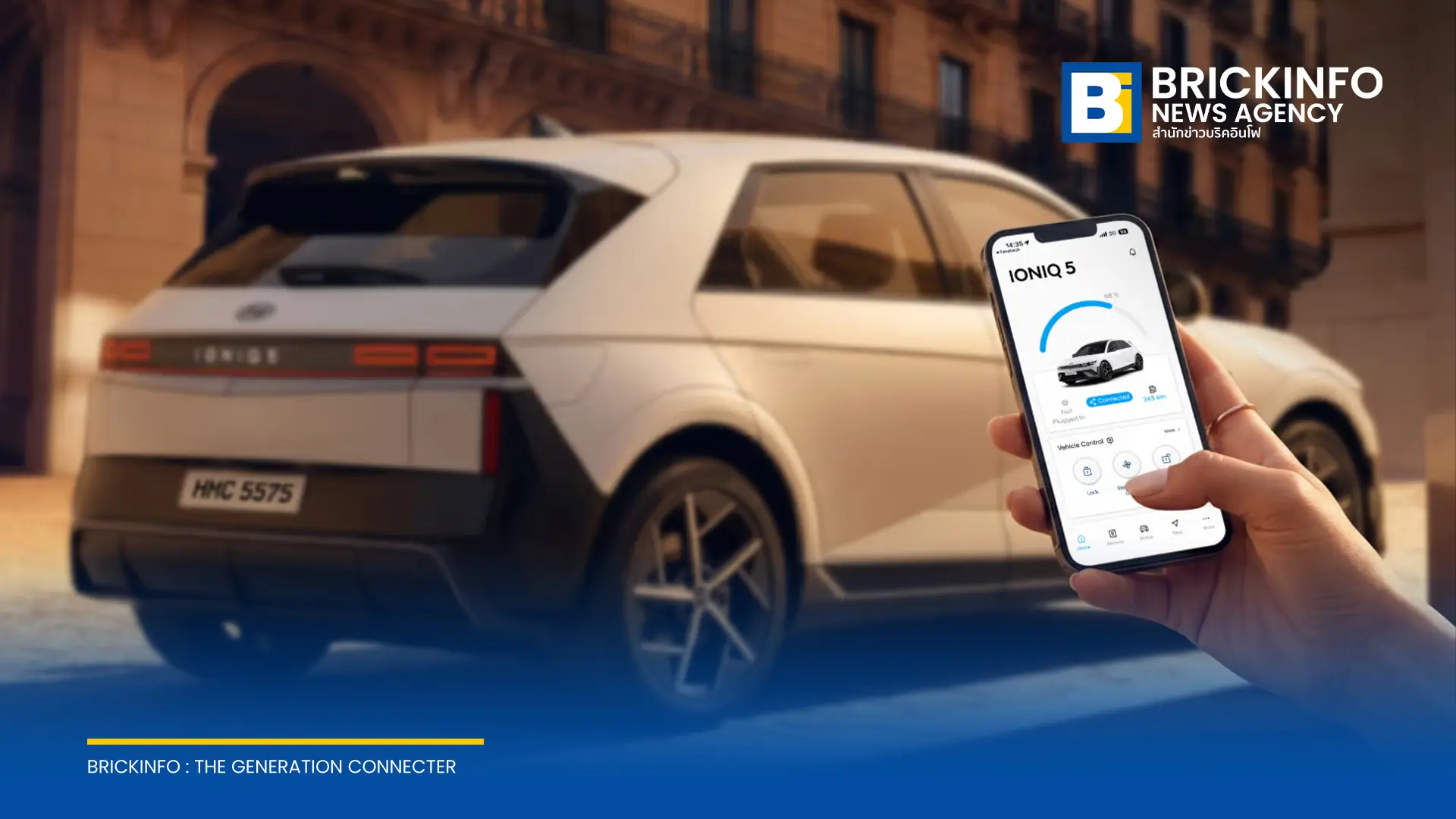 ฮุนได เปิดตัวระบบ Hyundai Bluelink ในไทย นำร่องใช้งานกับ IONIQ 5 N Line รุ่นประกอบไทย ชูฟังก์ชันสั่งการและตรวจสอบสถานะรถผ่านสมาร์ตโฟน