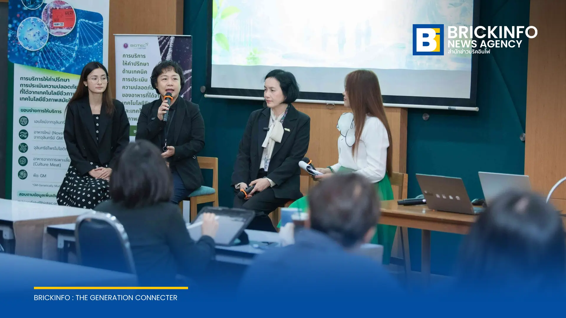 ไบโอเทค สวทช. แสดงบทบาทความปลอดภัยทางชีวภาพ (Biosafety) ในฐานะหน่วยสนับสนุนทางวิชาการและเทคนิค เชื่อมโยงงานวิจัย นวัตกรรมชีวภาพ และอุตสาหกรรมไทย