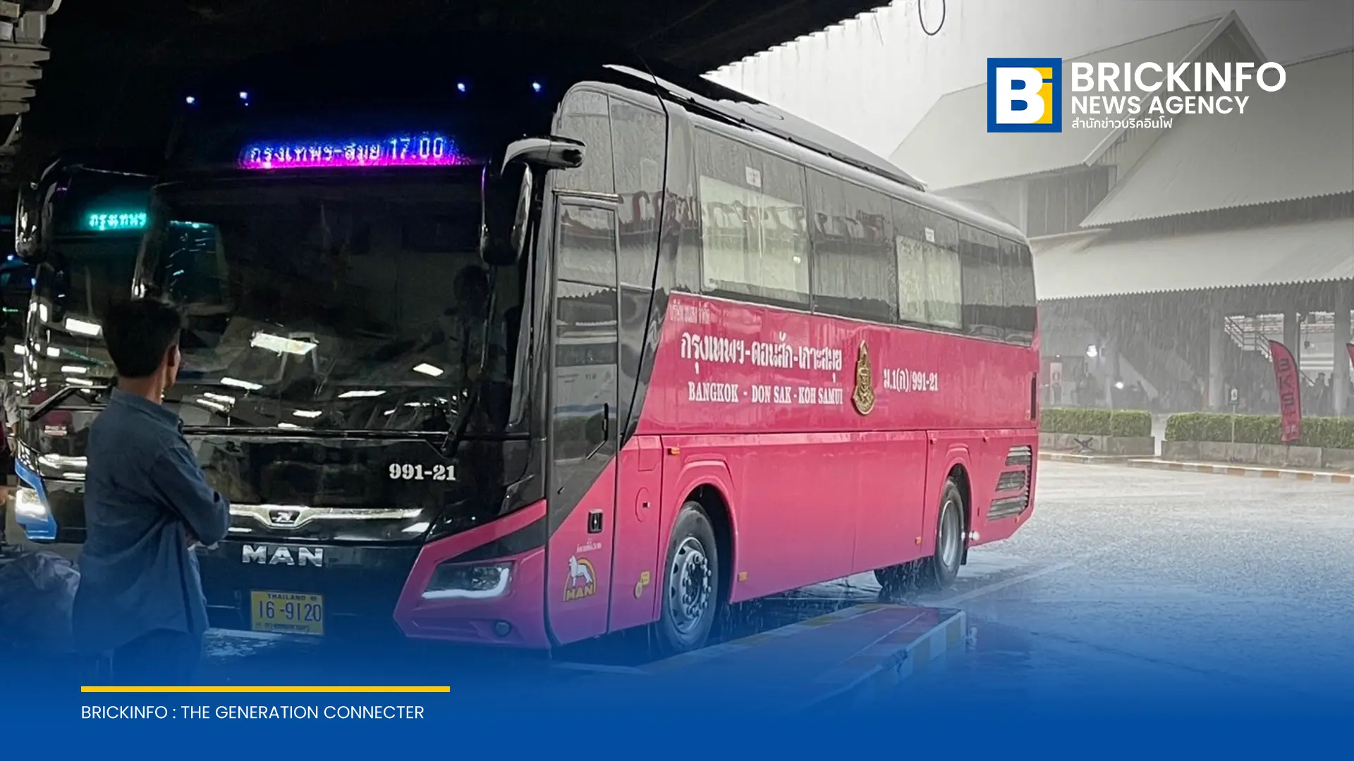 บขส. สั่งนายสถานีทั่วประเทศติดตามสถานการณ์ฝนตกหนักและน้ำท่วมใกล้ชิด เตรียมปรับแผนเส้นทางเดินรถทันทีหากพบจุดเสี่ยง ย้ำความปลอดภัยผู้โดยสารเป็นหลัก