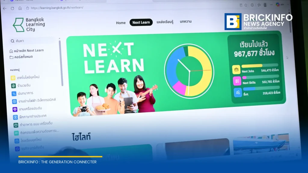 กทม. ยกระดับศูนย์ฝึกอาชีพสู่หน่วยเศรษฐกิจเมือง ปรับหลักสูตรเพิ่มทักษะตอบโจทย์ตลาดแรงงาน
