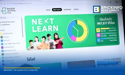 กทม. ยกระดับโรงเรียนและศูนย์ฝึกอาชีพสู่หน่วยเศรษฐกิจเมือง ปรับปรุงหลักสูตรและพัฒนาเทคโนโลยีรองรับการเรียนรู้ตลอดชีวิต ตอบโจทย์ตลาดแรงงาน