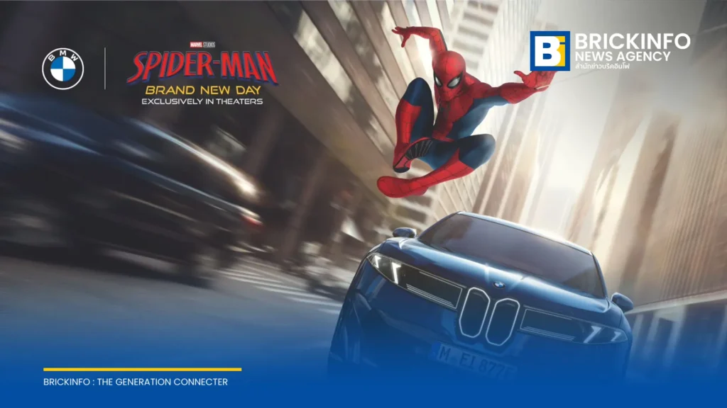 BMW เผชิญกระแสวิพากษ์วิจารณ์ หลังส่งโฆษณา Spider-Man ขึ้นหน้าจอคอนโซลรถยนต์