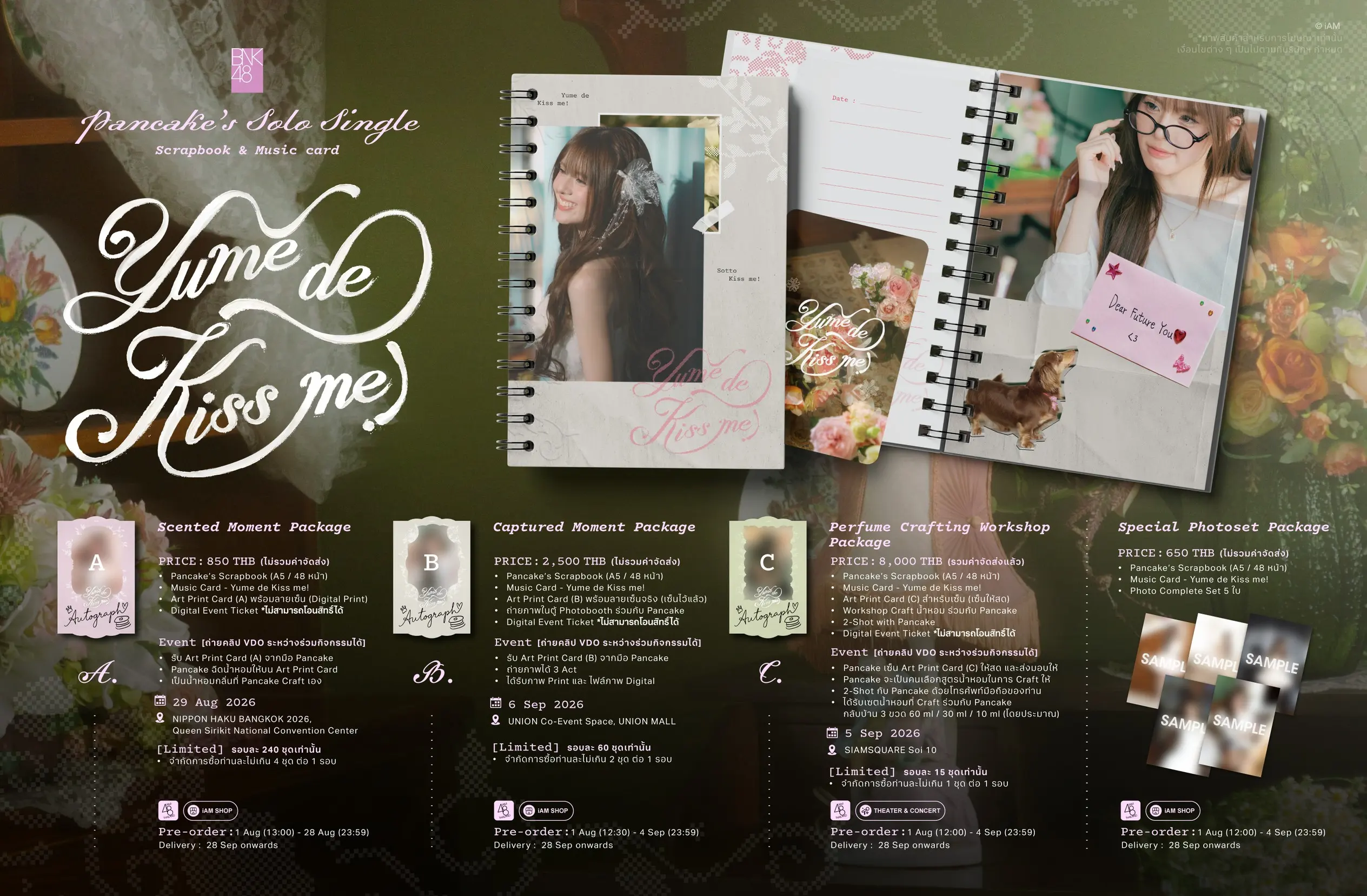 iAM เปิดพรีออเดอร์ Scrapbook และ Music Card ผลงานโซโล่ซิงเกิลแรก Yume de Kiss me! ของ แพนเค้ก BNK48 ก่อนเปิดตัวในงาน Nippon Haku Bangkok 2026