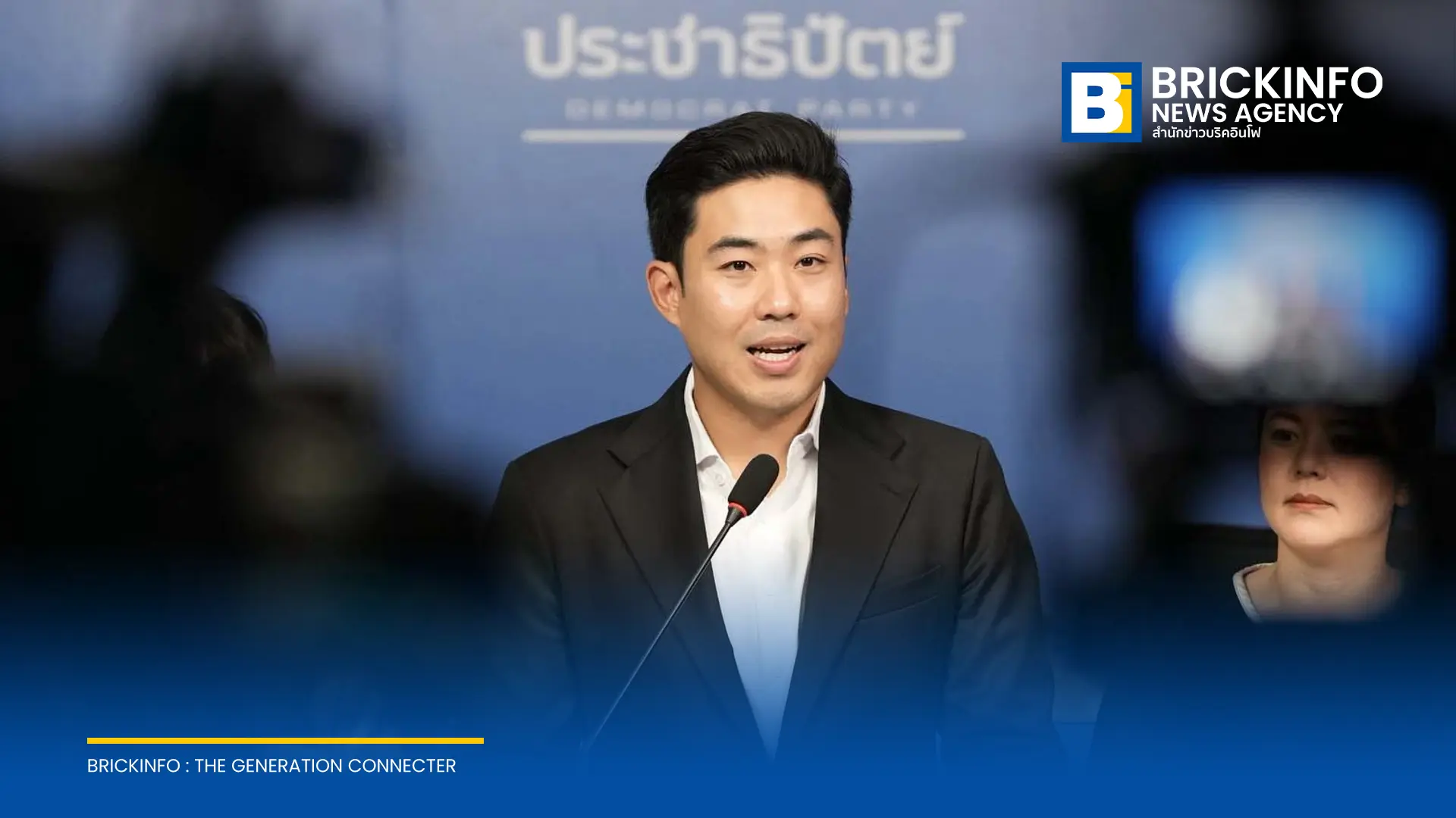 พงศกร ขวัญเมือง โฆษกพรรคประชาธิปัตย์ เผยกำลังพลตำรวจหลายพื้นที่ร้องเรียนปัญหาเบี้ยเลี้ยงค้างจ่าย จี้ ตร. และสำนักงบประมาณ เร่งชี้แจง