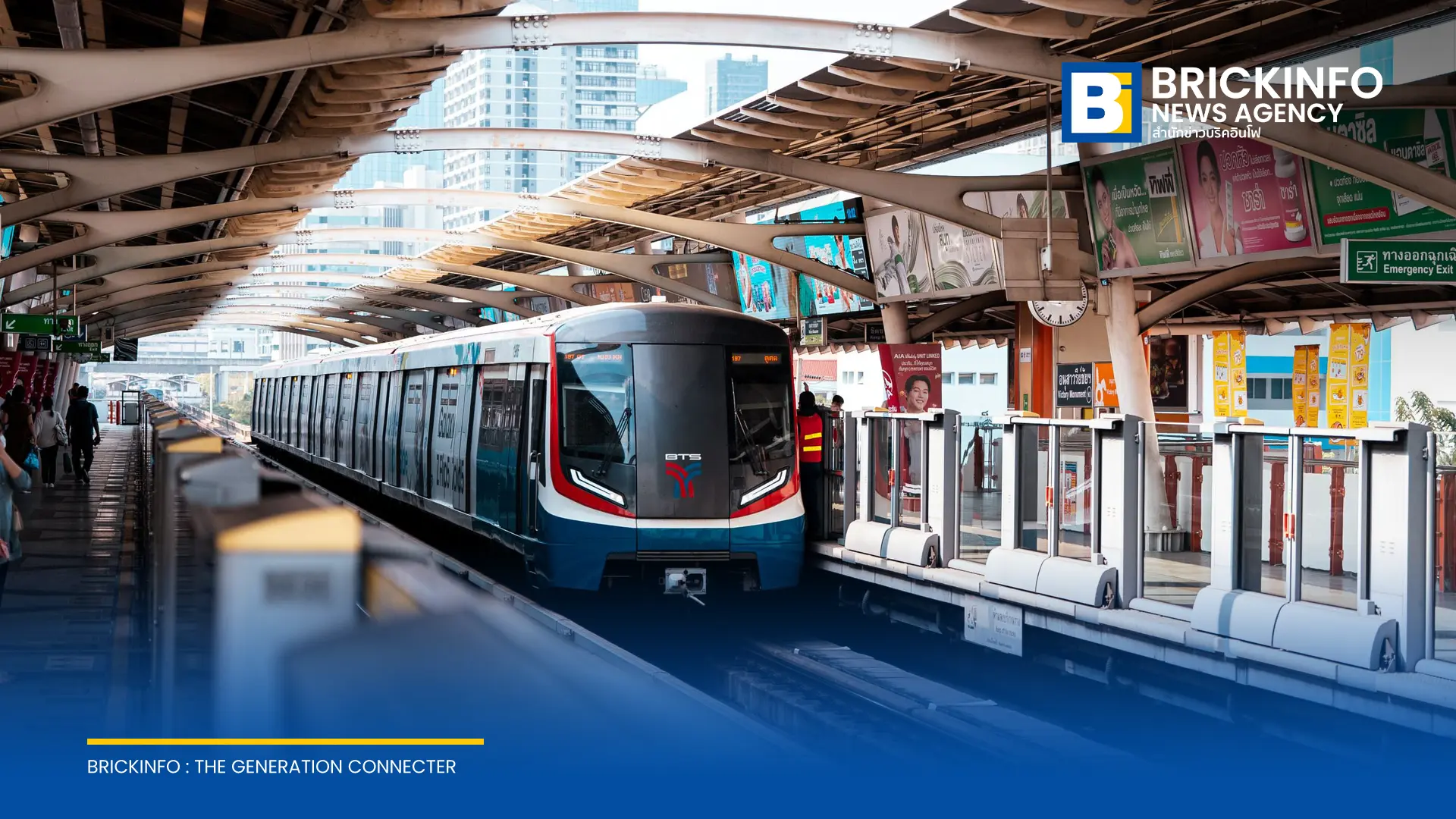 บีทีเอส กรุ๊ปฯ เตรียมเสนอขายหุ้นกู้ 3 ชุด อายุ 2-4 ปี อัตราดอกเบี้ย 3.20% - 3.75% ต่อปี ทริสเรทติ้งจัดอันดับ BBB+ คาดเปิดจองซื้อ 25 และ 28–29 ก.ย. 2569