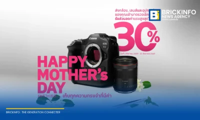 แคนนอน จัดแคมเปญ Canon Care for Mom’s Memories ให้บริการตรวจเช็กสภาพกล้องฟรี 17 รายการ พร้อมมอบส่วนลดค่าแรงซ่อมเพิ่มสูงสุด 30% ตลอดเดือนสิงหาคม 2569