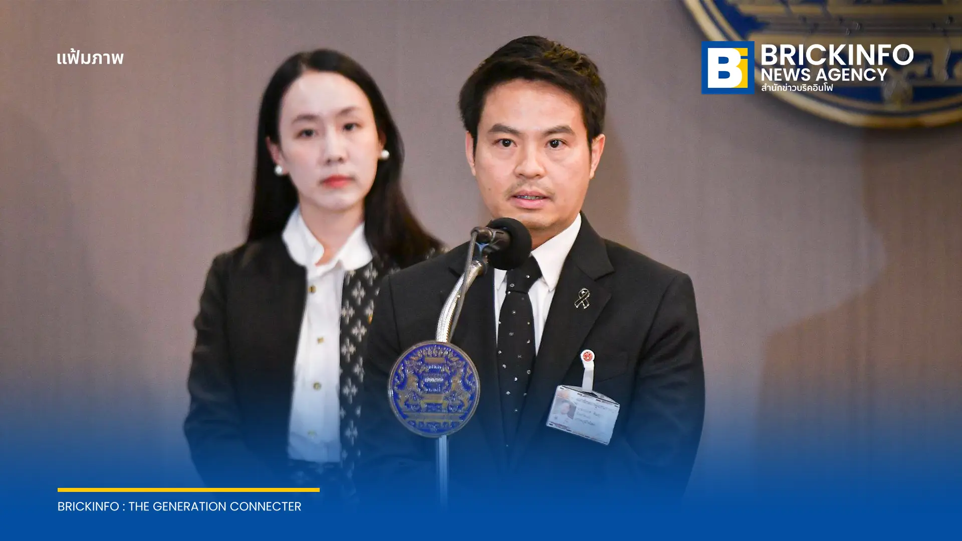 ผลสอบข้อมูลทะเบียนรถรั่วพบต้นตอจากรหัสผ่านหลุด ไม่ใช่การเจาะระบบ รัฐบาลสั่งยกระดับความปลอดภัยด้วยระบบ MFA ภายใน 30 วัน