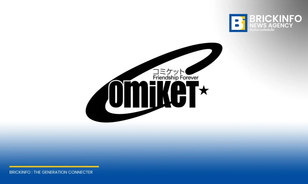 Comic Market 108 (Comiket 108) งานเทศกาลการ์ตูนและคอสเพลย์ระดับโลกที่ญี่ปุ่น เพิ่มหน้าเว็บไซต์ข้อมูลภาษาไทยอย่างเป็นทางการ อำนวยความสะดวกแฟนป๊อปคัลเจอร์ชาวไทย