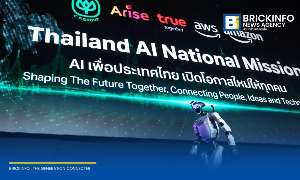CP Group, Arise Ventures, True Corporation, and Amazon partner to train 3 million Thais in AI skills and deploy cloud technologies across retail and telecom.