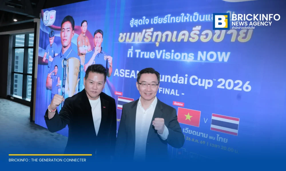 เครือซีพี และ ทรู คอร์ปอเรชั่น เปิดให้คนไทยดูฟรีฟุตบอล ASEAN Championship 2026 รอบชิงชนะเลิศ 2 นัด ไทยพบเวียดนาม ผ่านแอป TrueVisions NOW ทุกเครือข่าย