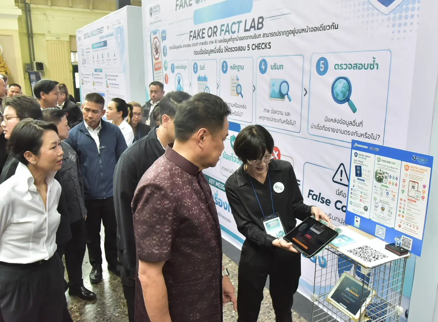 นายกฯ เปิดงาน DE Digital Shield Forum เดินหน้าปราบอาชญากรรมไซเบอร์เป็นวาระแห่งชาติ ดึงภาครัฐ เอกชน และสถาบันการเงินร่วมสกัดบัญชีม้าและแก๊งคอลเซ็นเตอร์