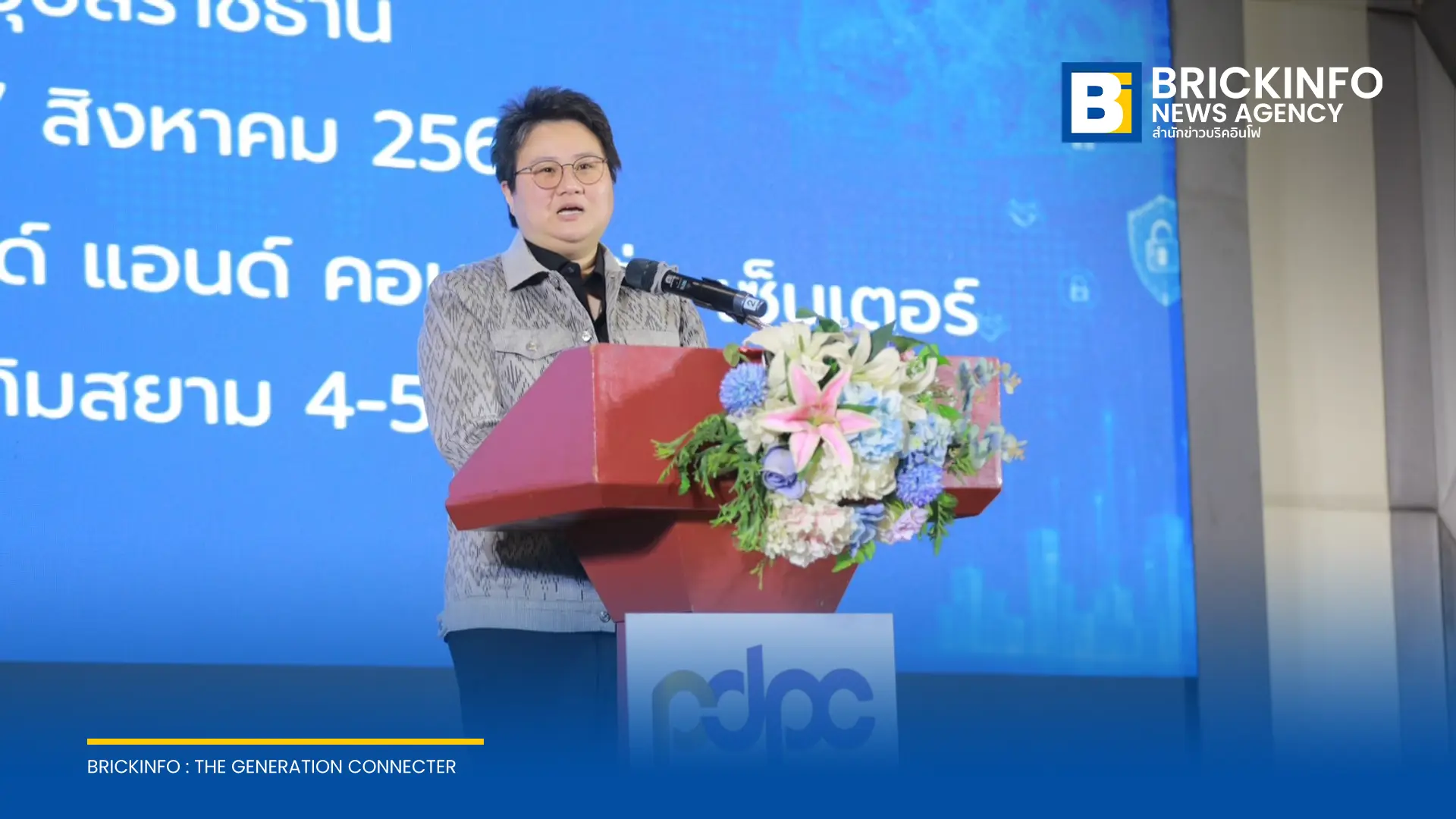 กระทรวงดีอีเปิดศูนย์บริการ PDPA Center จังหวัดอุบลราชธานี ขยายเครือข่ายคุ้มครองข้อมูลส่วนบุคคลภาคอีสานตอนล่าง พร้อมขับเคลื่อนมาตรการยืนยันตัวตน MFA ในหน่วยงานรัฐ