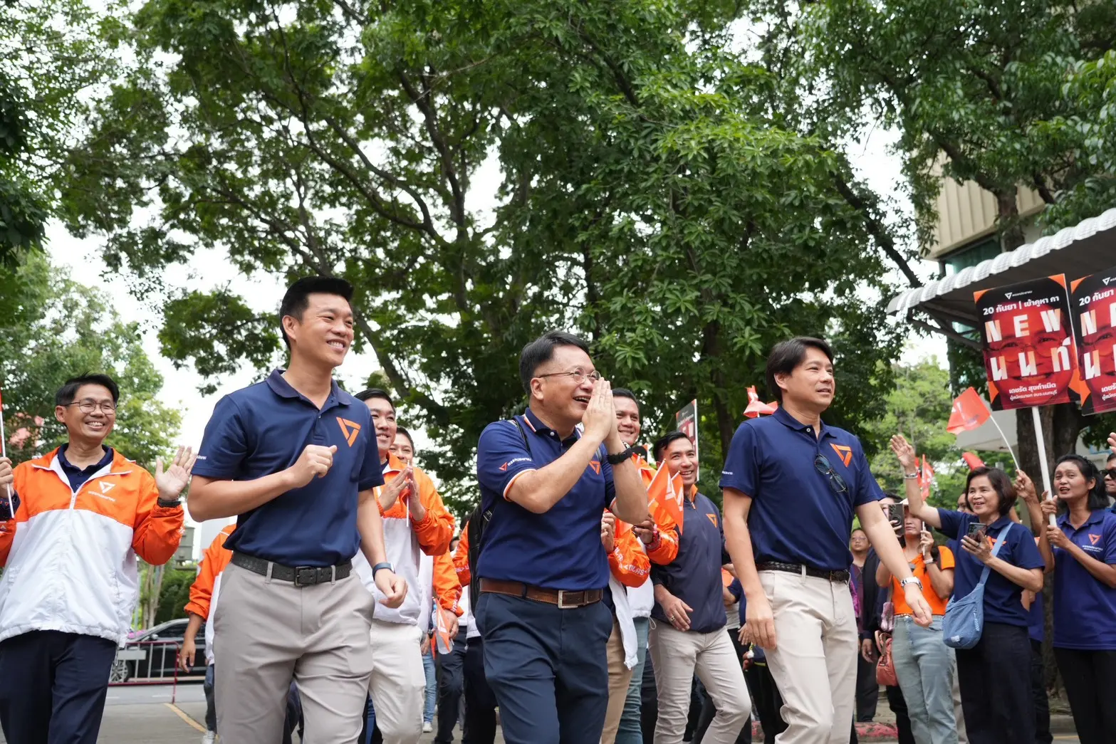 เดชรัต สุขกำเนิด ผู้สมัครจากพรรคประชาชน จับสลากได้เบอร์ 4 ลงชิงตำแหน่งนายก อบจ.นนทบุรี พร้อมเปิดตัว 20 นโยบายขับเคลื่อนการศึกษาและเศรษฐกิจ