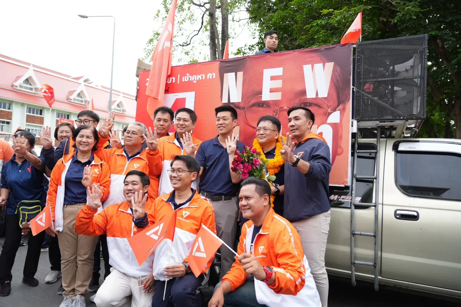 เดชรัต สุขกำเนิด ผู้สมัครจากพรรคประชาชน จับสลากได้เบอร์ 4 ลงชิงตำแหน่งนายก อบจ.นนทบุรี พร้อมเปิดตัว 20 นโยบายขับเคลื่อนการศึกษาและเศรษฐกิจ