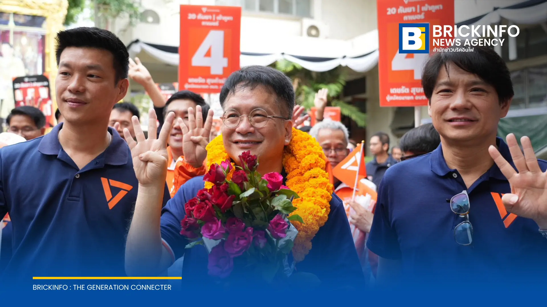เดชรัต สุขกำเนิด ผู้สมัครจากพรรคประชาชน จับสลากได้เบอร์ 4 ลงชิงตำแหน่งนายก อบจ.นนทบุรี พร้อมเปิดตัว 20 นโยบายขับเคลื่อนการศึกษาและเศรษฐกิจ