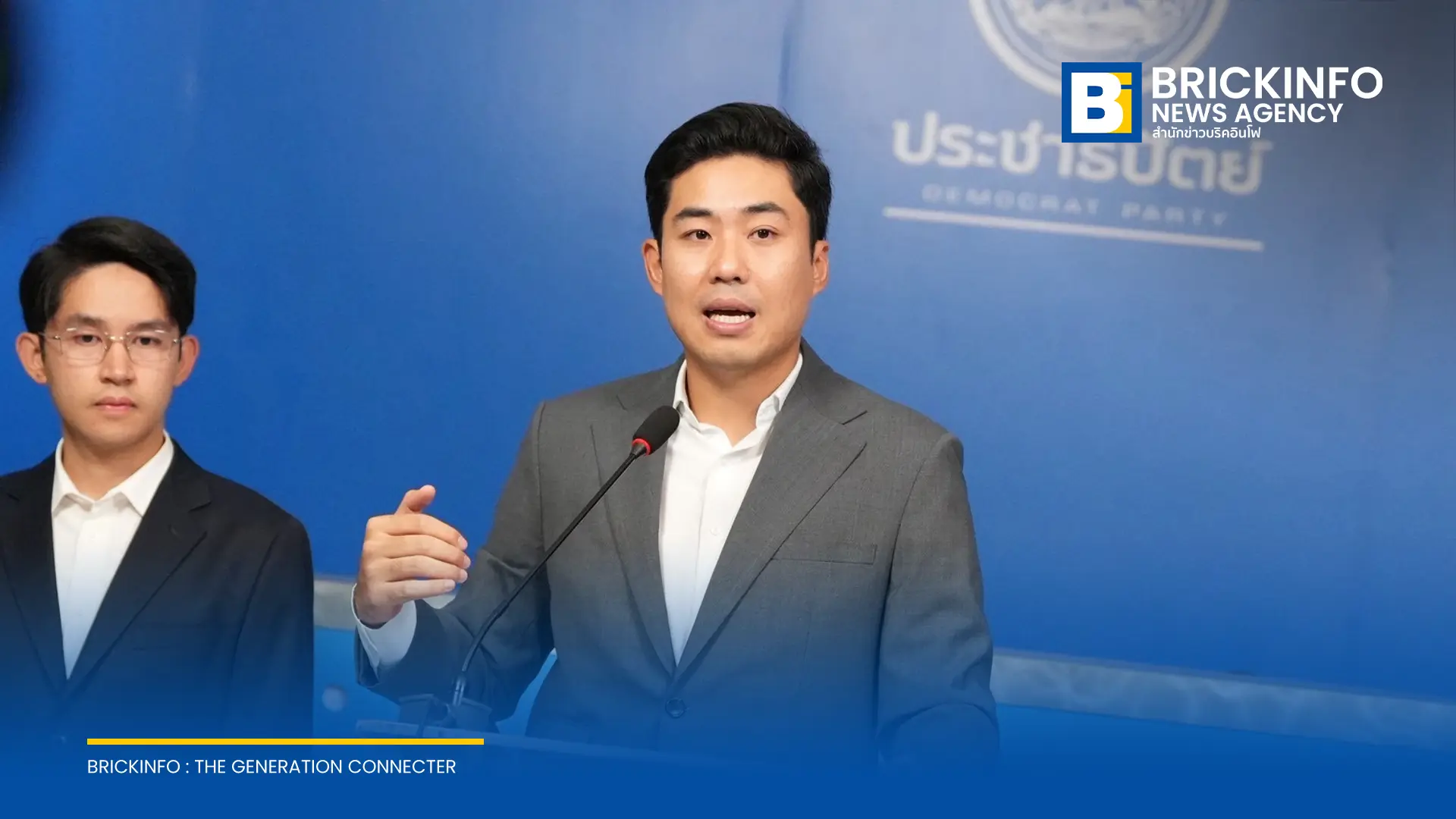 โฆษก ปชป. แถลงแฉขบวนการทุจริตสอบท้องถิ่น 4 ชั้น สะพัด 5 พันล้าน จี้ ป.ป.ช. และ DSI คุ้มครองพยาน สาวให้ถึงนักการเมือง-ข้าราชการระดับสูง