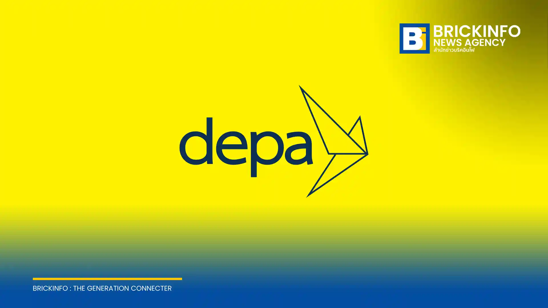 สำนักงานส่งเสริมเศรษฐกิจดิจิทัล (depa) หรือ ดีป้า