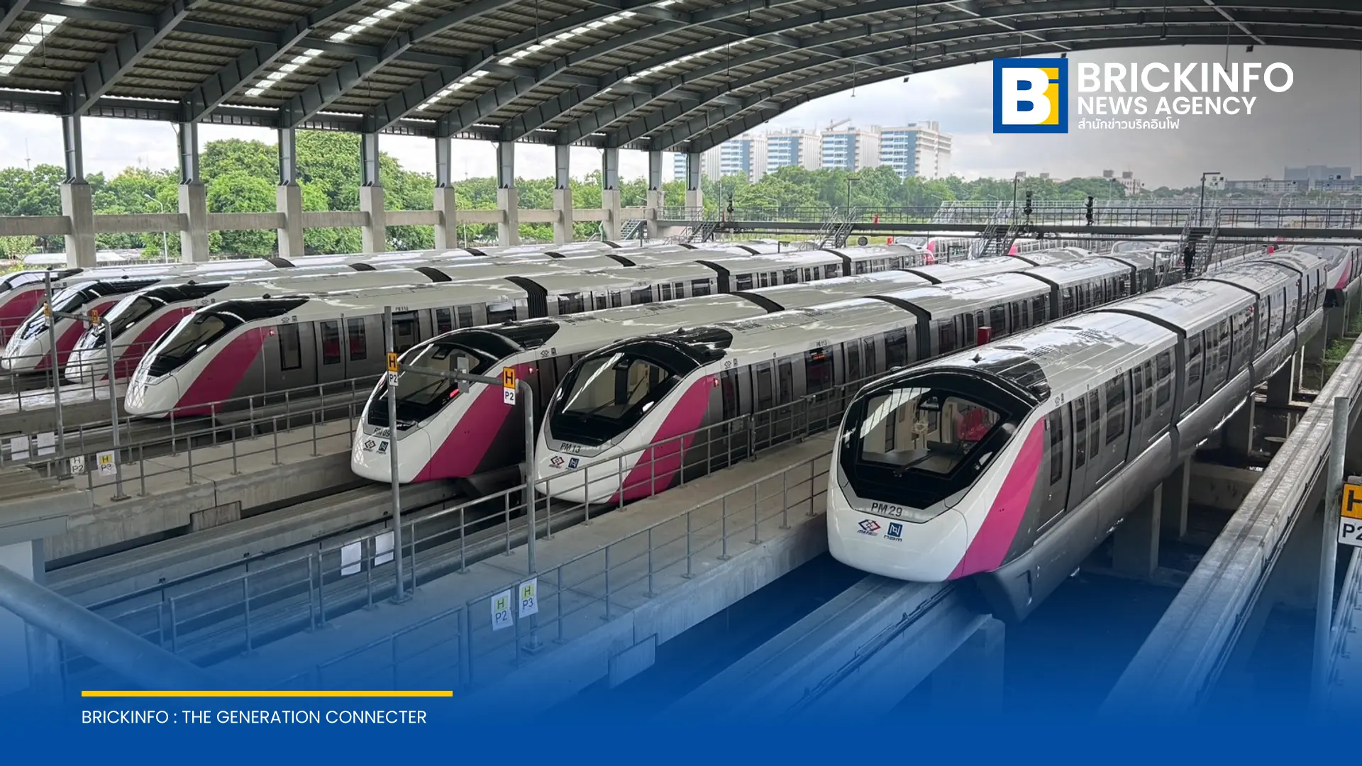 กรมการขนส่งทางรางประชุมผู้ให้บริการรถไฟฟ้า สรุปสถิติเหตุขัดข้อง กำชับแผนซ่อมบำรุง พร้อมเผยยอดผู้โดยสารพุ่งจากโครงการไทยช่วยไทย พลัส