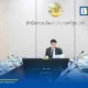 กองทุนเงินช่วยเหลือผู้ประสบสาธารณภัย สำนักนายกรัฐมนตรี อนุมัติเงินเยียวยาผู้เสียชีวิตและผู้บาดเจ็บจากเหตุกราดยิงโรงเรียนเทพศิรินทร์ นนทบุรี