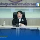 นายสิริพงศ์ อังคสกุลเกียรติ รัฐมนตรีช่วยว่าการกระทรวงคมนาคม