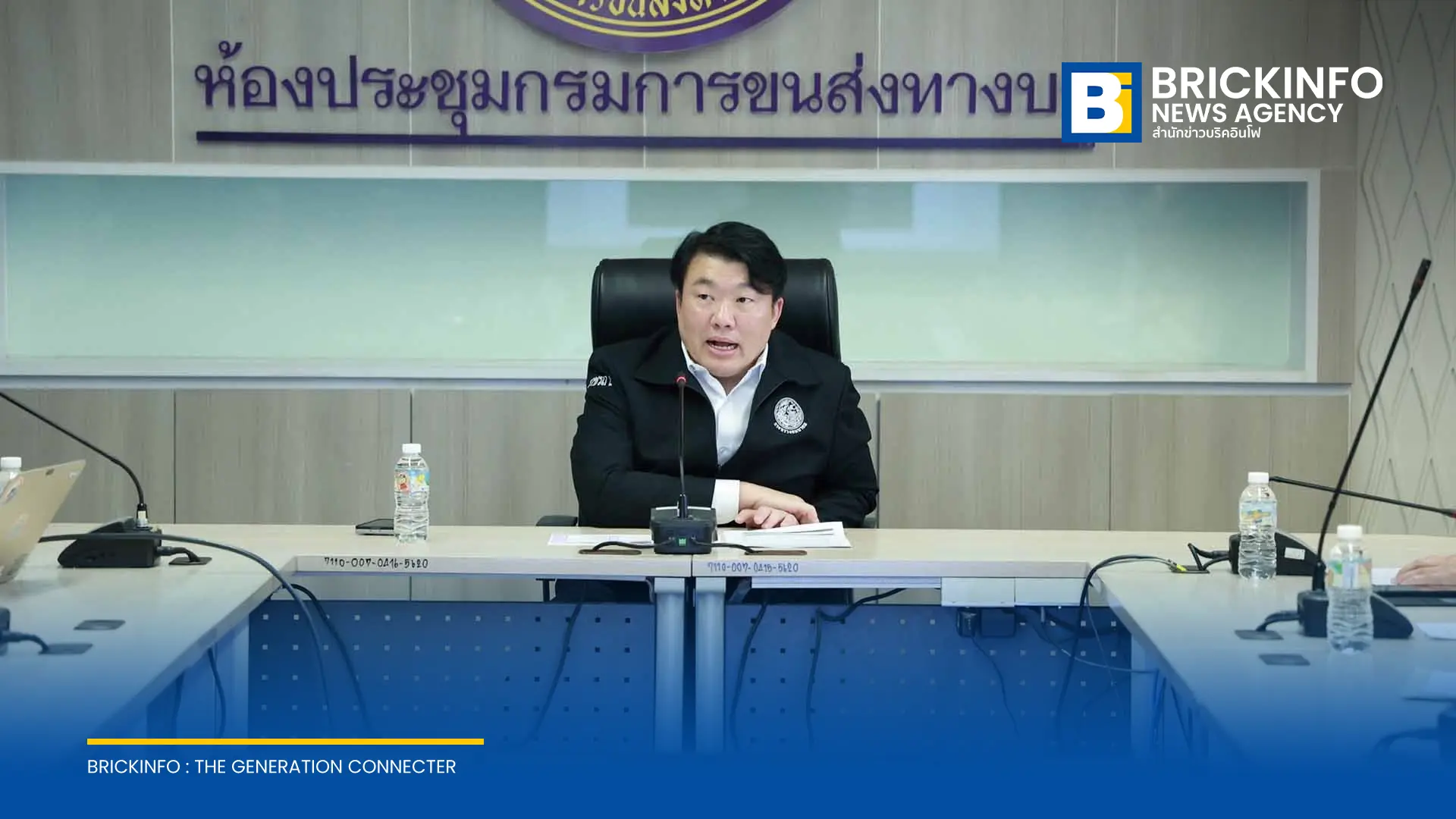 นายสิริพงศ์ อังคสกุลเกียรติ รัฐมนตรีช่วยว่าการกระทรวงคมนาคม