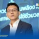 กมธ.การพัฒนาเศรษฐกิจ เปิดรายงาน Growth Forum เสนอ 2 ยุทธศาสตร์เร่งอุดช่องว่างพลังงานสะอาด และพัฒนาห่วงโซ่อุปทานเครื่องมือแพทย์ ฟื้นฟูเศรษฐกิจไทย