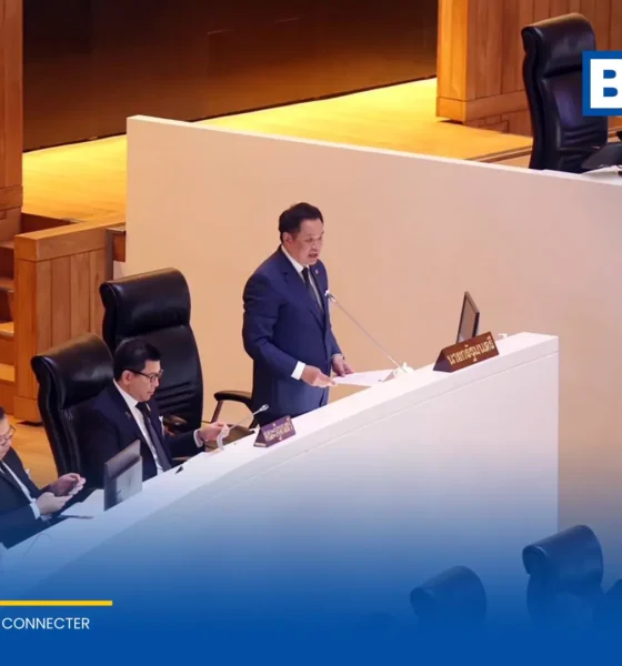 นายกฯ แถลงสภาชี้แจงความจำเป็นออก พ.ร.ก.กู้เงิน 4 แสนล้านบาท แก้ไขวิกฤตพลังงาน บรรเทาค่าครองชีพประชาชน พร้อมเร่งเปลี่ยนผ่านสู่พลังงานทดแทน