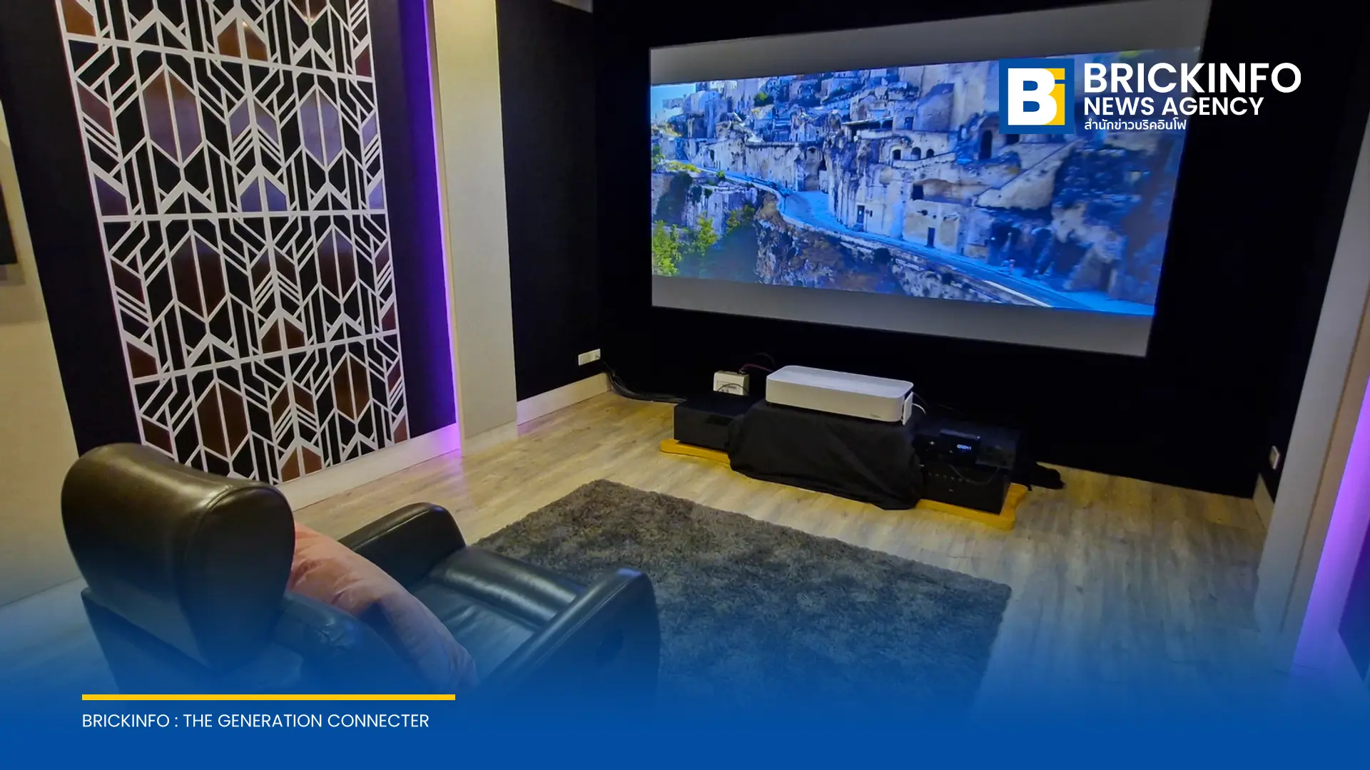 เอปสัน ประเทศไทย จับมือ Theater House จัดงาน Epson X Theater House – LUMENNEXT แสดงโปรเจกเตอร์โฮมเธียเตอร์รุ่นใหม่ ถึง 20 ก.ย. 2569 ที่ราชพฤกษ์