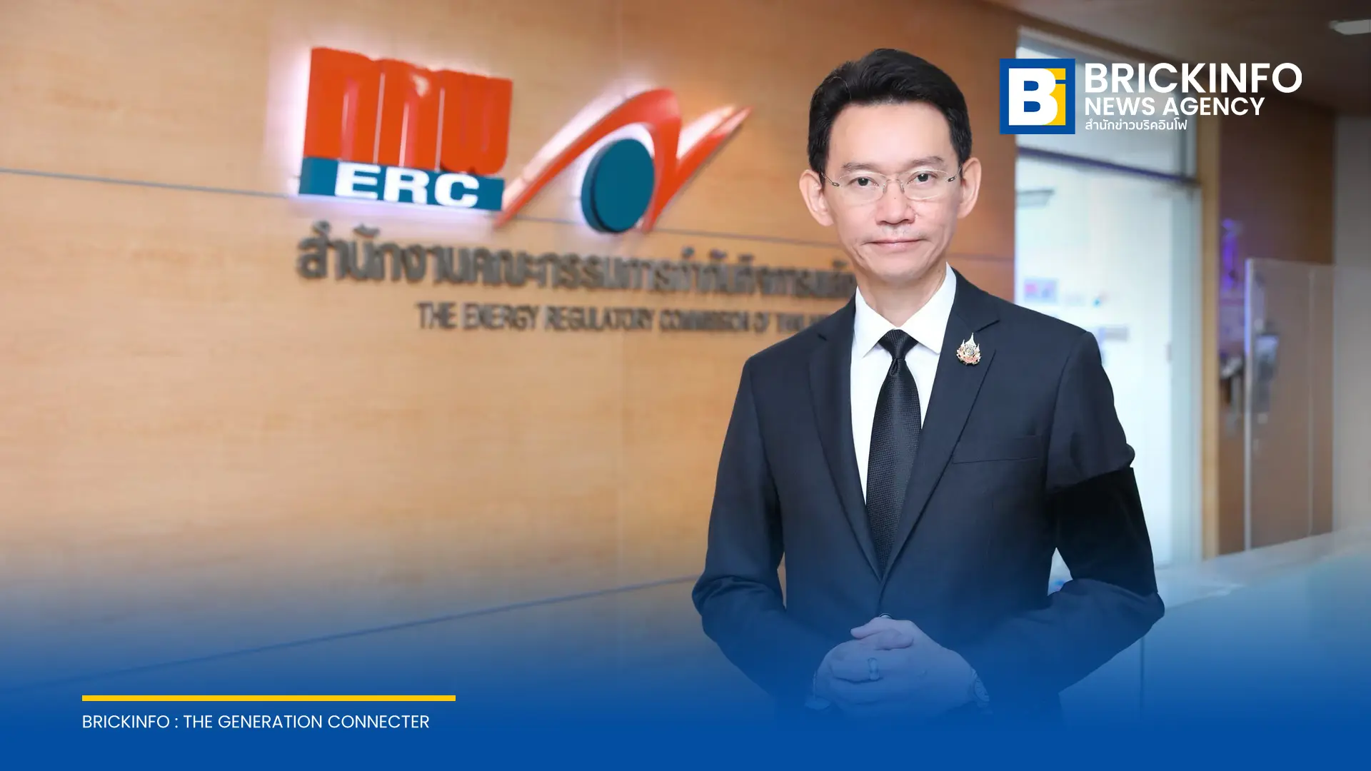 สำนักงาน กกพ. เดินหน้าโครงการ Energy Literacy เสริมทักษะความรู้ด้านพลังงานแก่เยาวชนทั่วประเทศ เผยผลประเมินคะแนนความรู้เพิ่มขึ้น พร้อมตั้งเป้าขยายผลครบ 77 จังหวัด