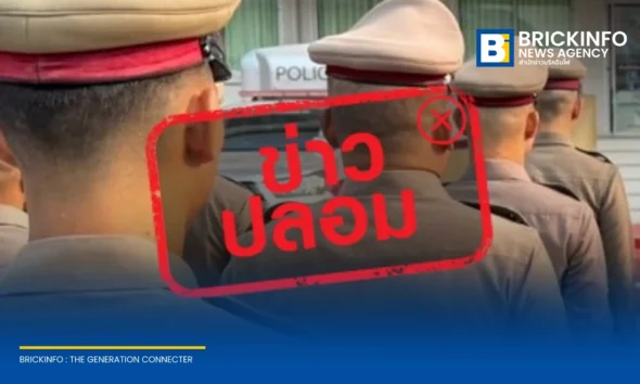 กระทรวงดีอีร่วมกับสำนักงานตำรวจแห่งชาติ เตือนภัยเพจปลอม Thailand lottery Game Tips แอบอ้างรับลงทะเบียนคืนเงินจากมิจฉาชีพ ย้ำ ปปง. ไม่มีนโยบายรับคำร้องผ่านโซเชียล