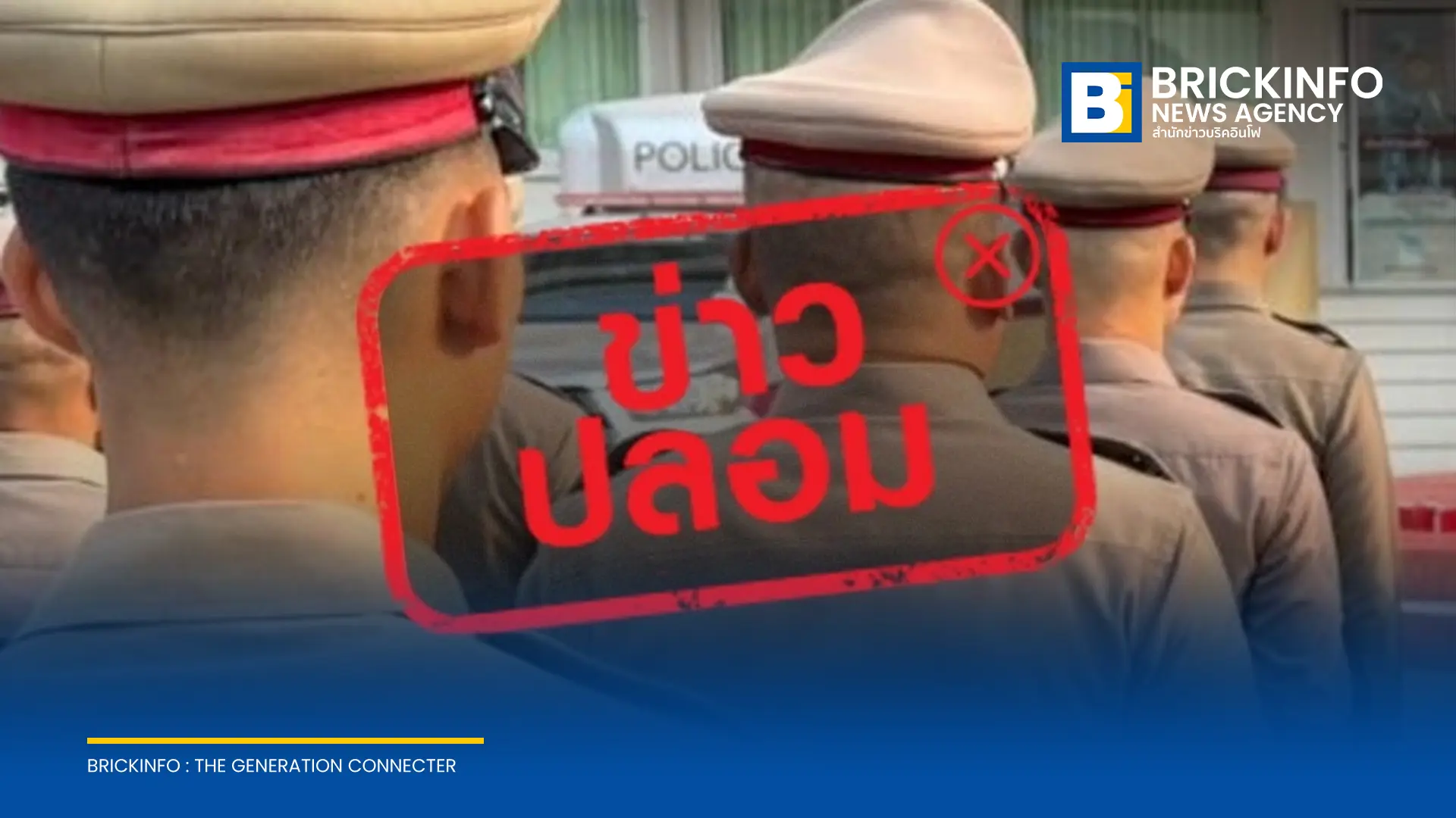 กระทรวงดีอีร่วมกับสำนักงานตำรวจแห่งชาติ เตือนภัยเพจปลอม Thailand lottery Game Tips แอบอ้างรับลงทะเบียนคืนเงินจากมิจฉาชีพ ย้ำ ปปง. ไม่มีนโยบายรับคำร้องผ่านโซเชียล