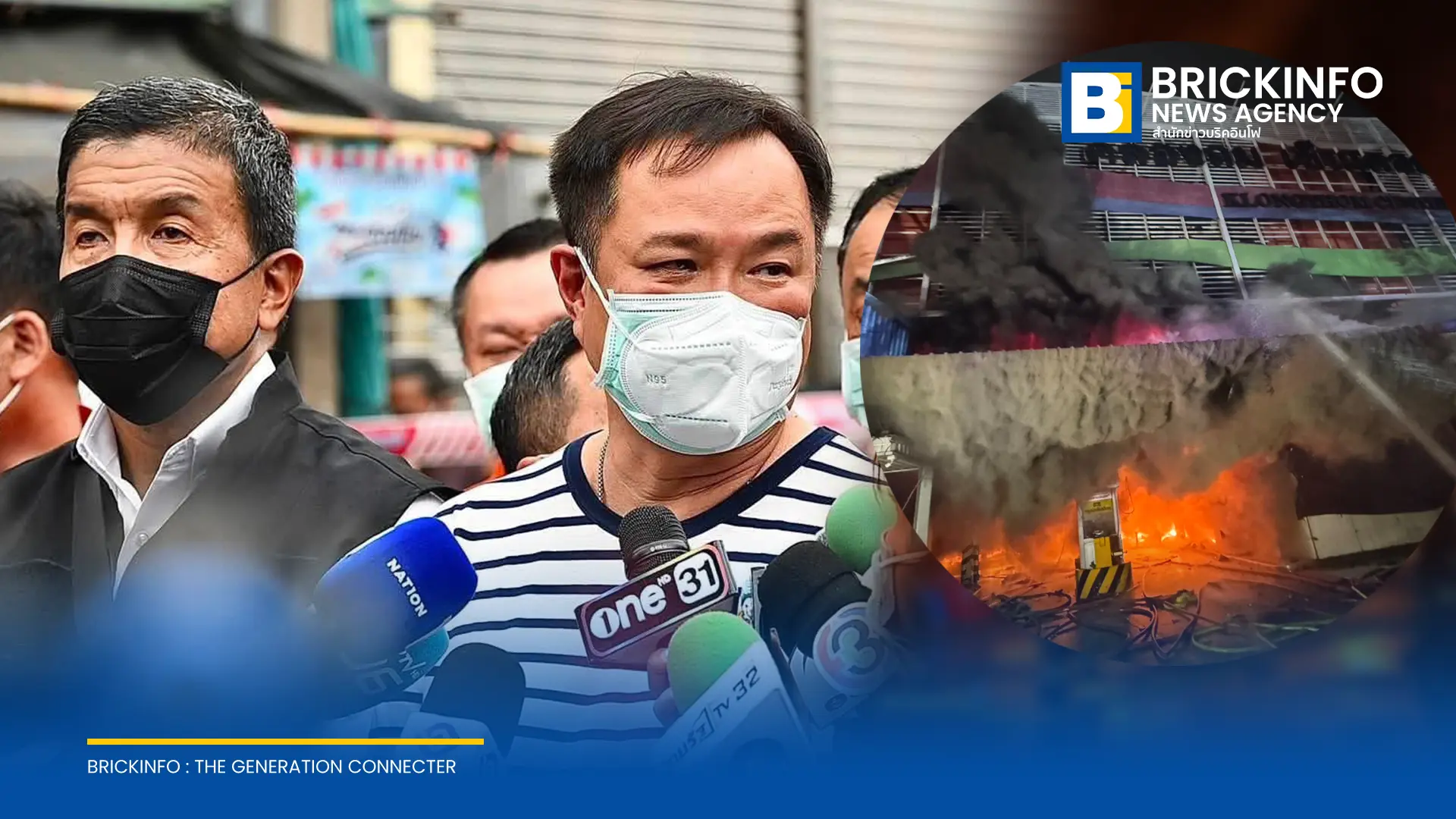 รัฐบาลเปิดจุดลงทะเบียนเยียวยาผู้ประสบภัยเหตุไฟไหม้คลองถมเซ็นเตอร์ เตรียมเอกสารยื่นรับเงินช่วยเหลือ พร้อมเตือนประชาชนระวังมิจฉาชีพเปิดเพจปลอมรับบริจาค