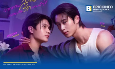 GMMTV เปิดตัวซีรีส์ You Maniac เดี๋ยวจะรักซะให้บ้า นำแสดงโดย วิลเลี่ยม จักรภัทร และ เอส ศุภ พร้อมด้วย บาร์โค้ด และ คิน เริ่มออกอากาศ 29 สิงหาคมนี้ ทางช่อง GMM25