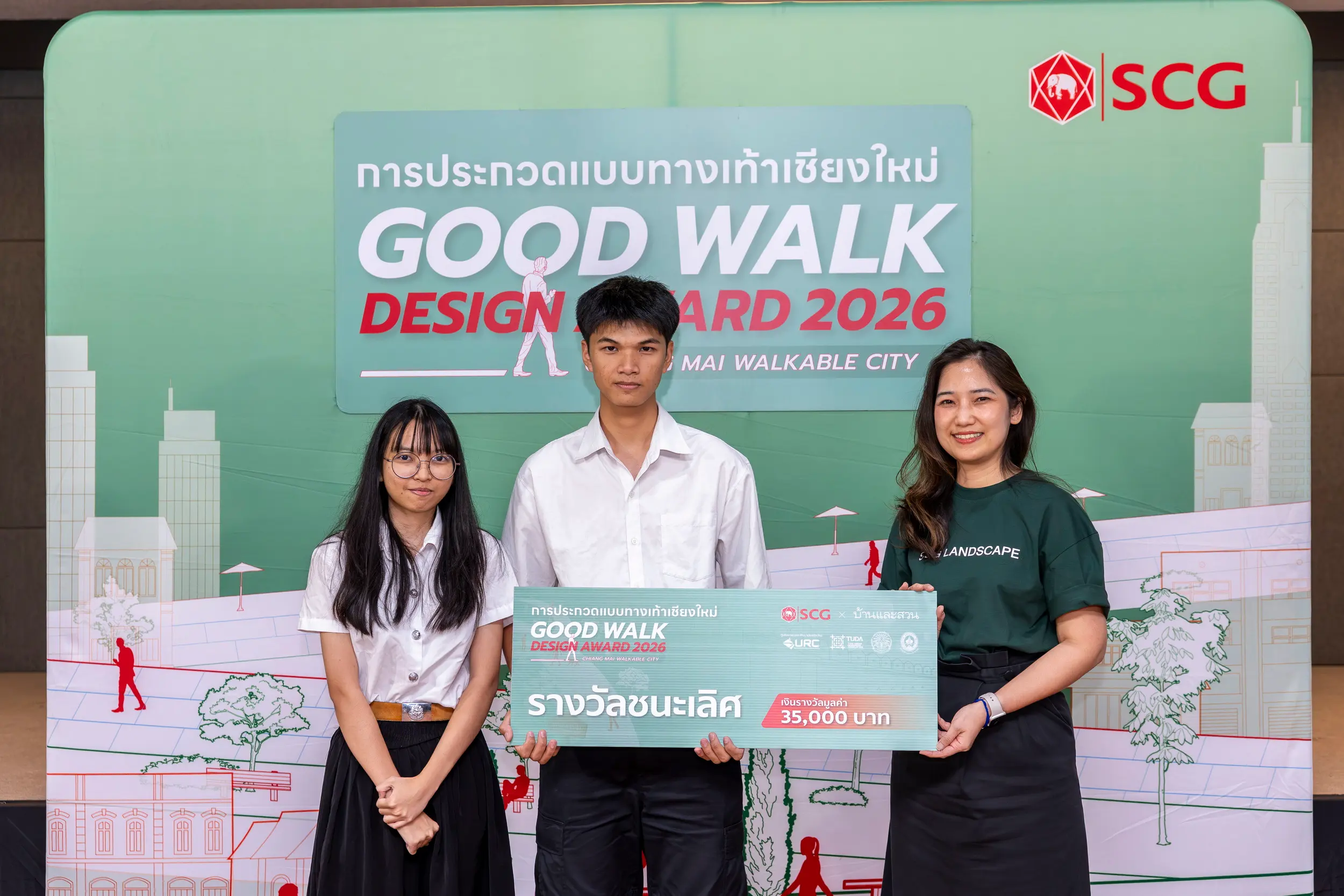 บ้านและสวน ร่วมกับ SCG Landscape ประกาศผลการประกวด GOOD WALK DESIGN AWARD 2026 ออกแบบทางเท้าถนนคนเดินท่าแพ เชียงใหม่ ทีมจาก ม.ศิลปากร คว้าชัยชนะเลิศ