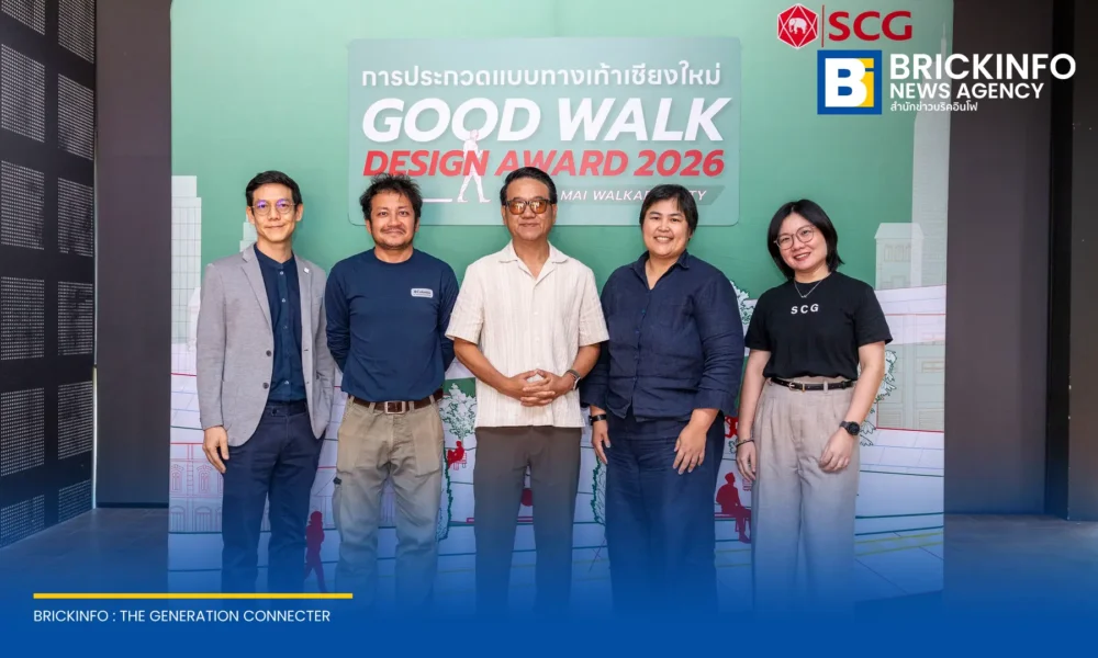 บ้านและสวน ร่วมกับ SCG Landscape ประกาศผลการประกวด GOOD WALK DESIGN AWARD 2026 ออกแบบทางเท้าถนนคนเดินท่าแพ เชียงใหม่ ทีมจาก ม.ศิลปากร คว้าชัยชนะเลิศ