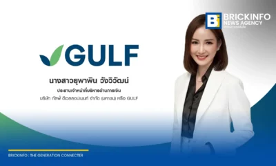 GULF เตรียมเสนอขายหุ้นกู้และหุ้นกู้ดิจิทัล 4 ชุด อายุ 4-10 ปี เครดิตเรทติ้ง AA- คาดเปิดจองซื้อ 19-21 ต.ค. 2569 นำเงินขยายลงทุนพลังงานและดิจิทัล